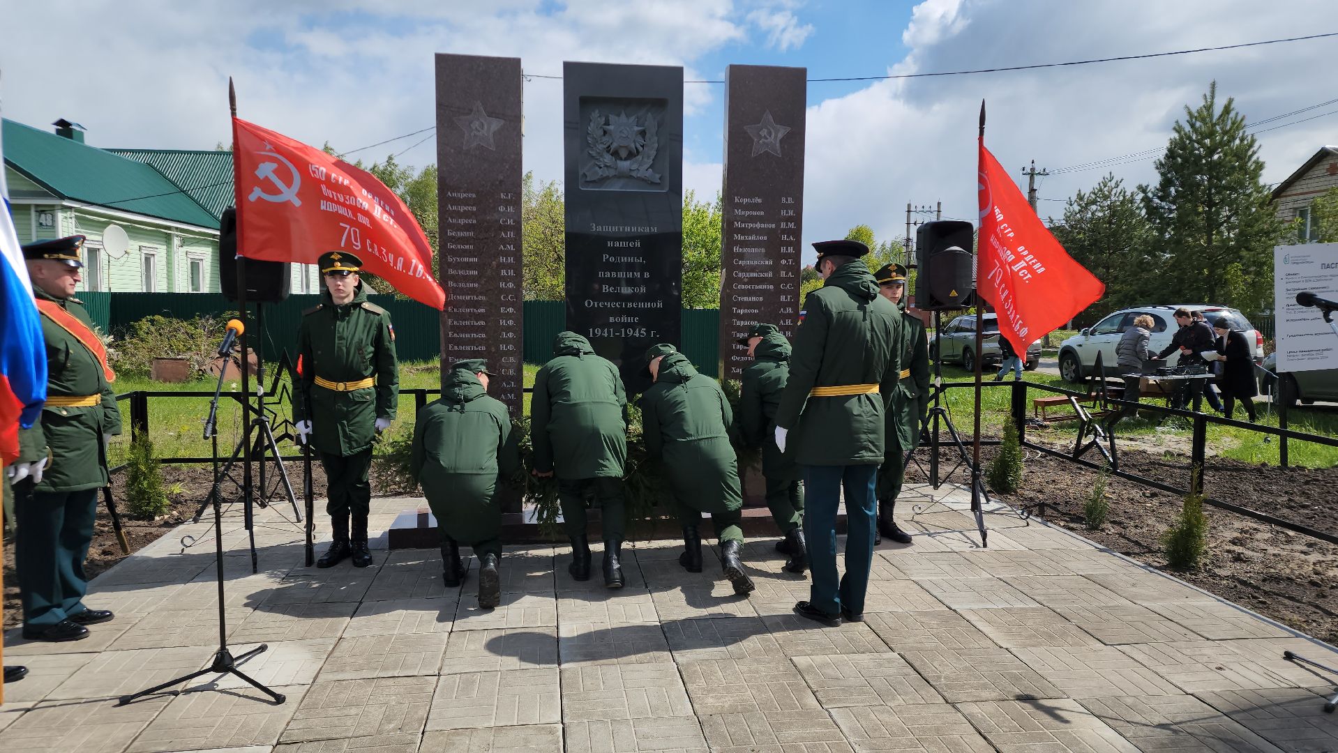 егорьевск, памятник, освящение, мемориал, заболотье, 9 мая,
