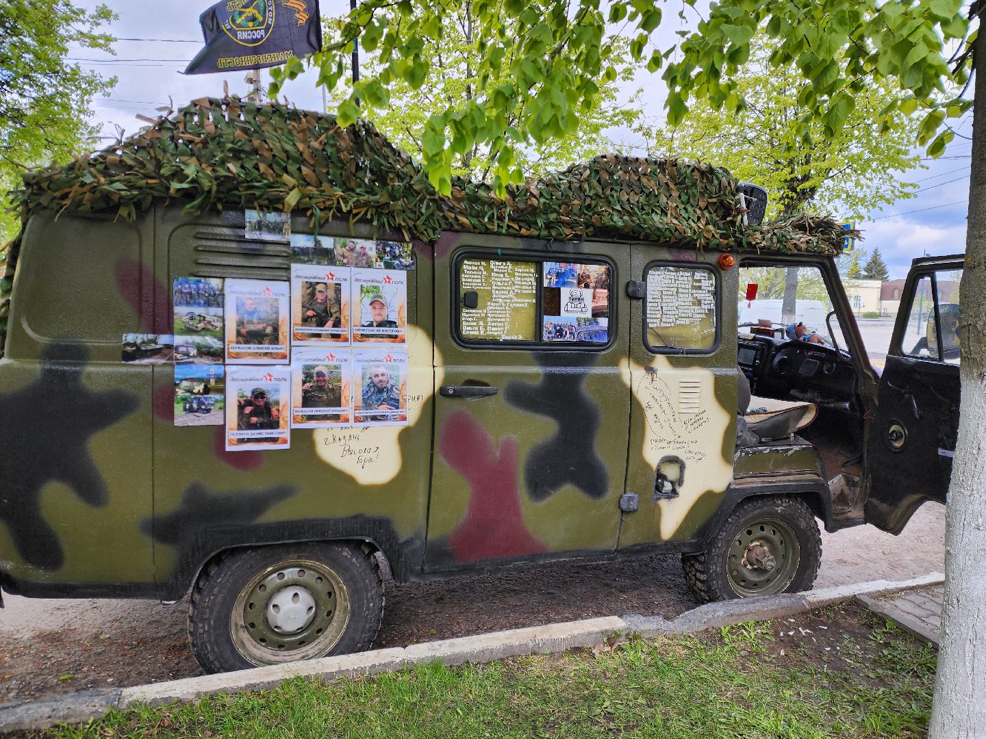 ногинск, жители, общество, автопробег, день победы,