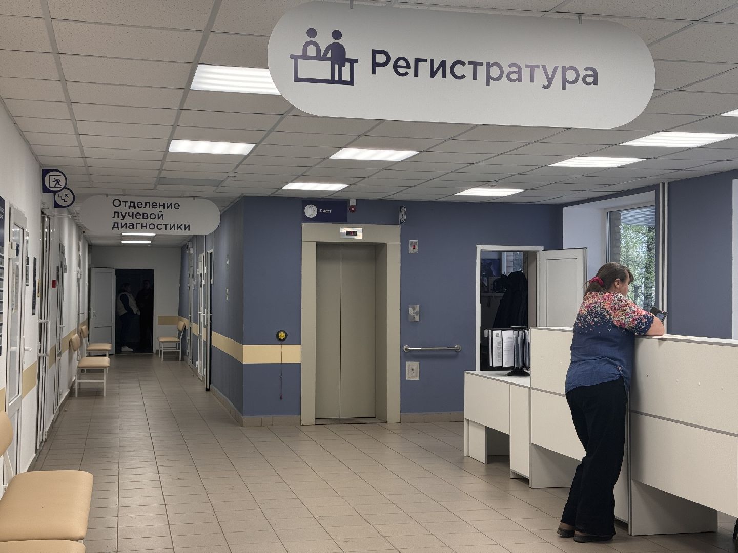 шаховская, рентген-аппарат, новый рентген-аппарат, здравоохранение, поликлиника,