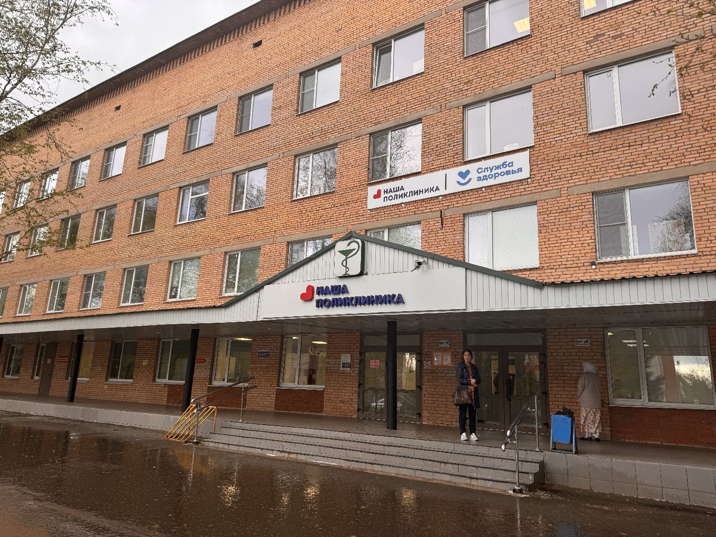 шаховская, рентген-аппарат, новый рентген-аппарат, здравоохранение, поликлиника,