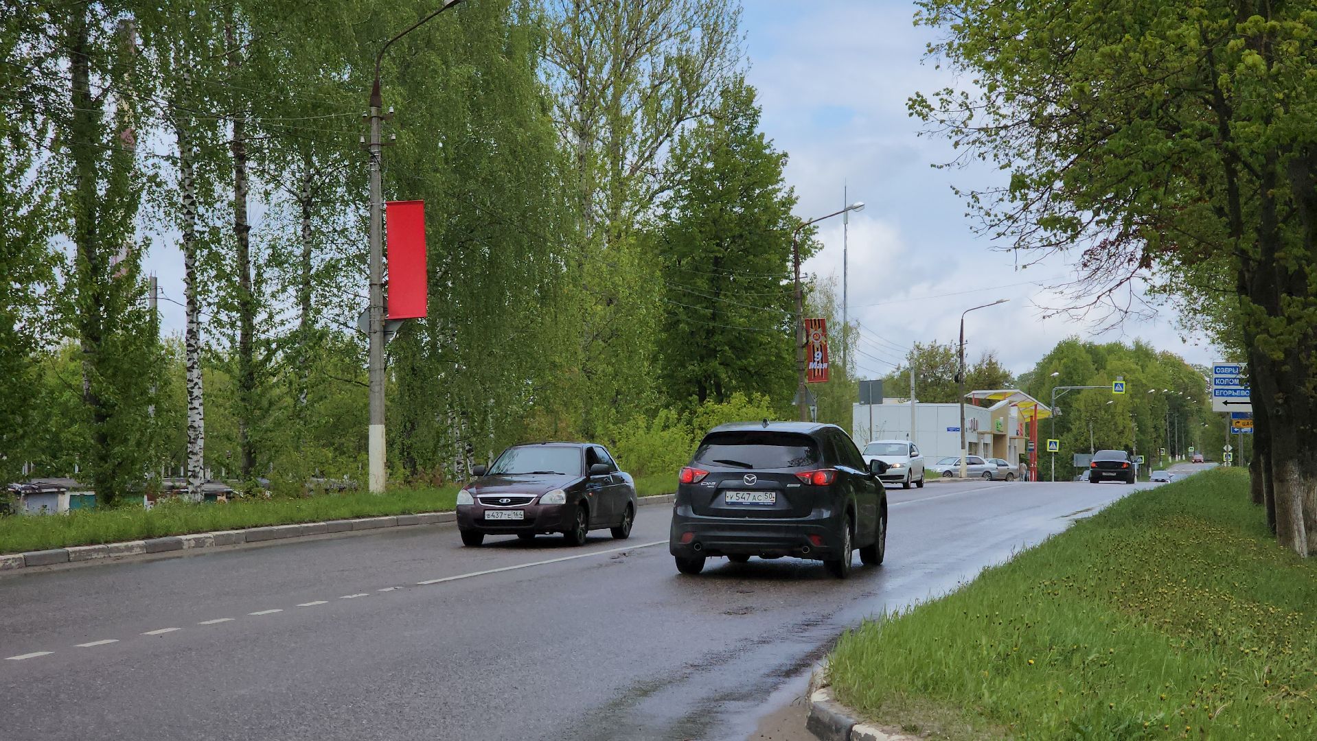 кашира, праздник, украшение города, день победы, 9 мая,