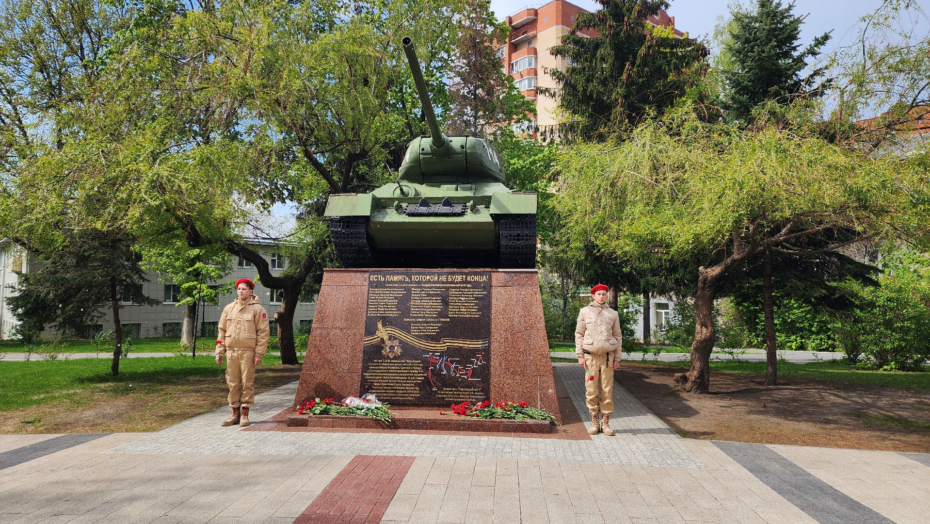 День Победы, митинг памяти, минута молчания,
