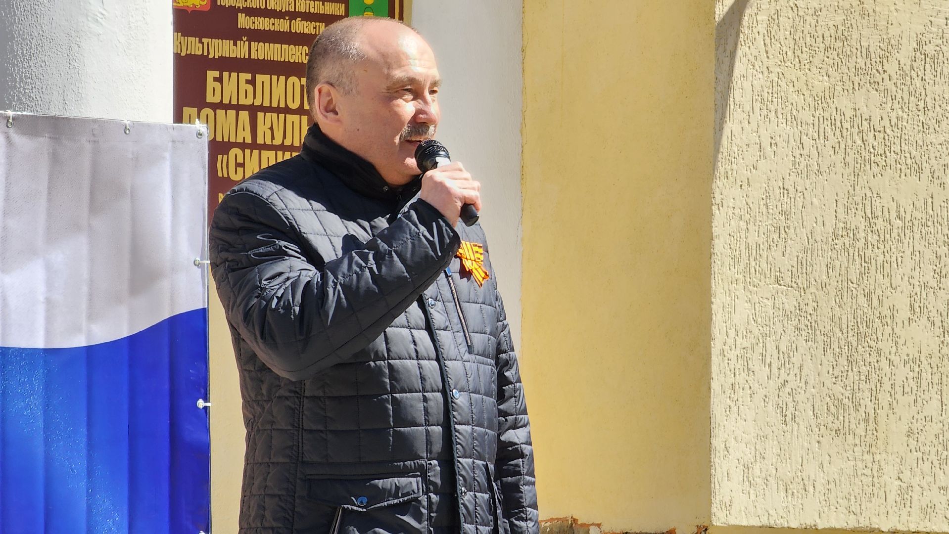 День Победы, митинг памяти, минута молчания,