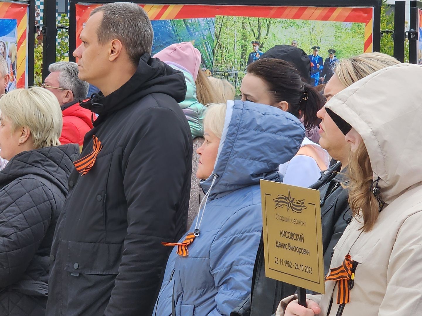 Аллея героев, Орехово-Зуево,