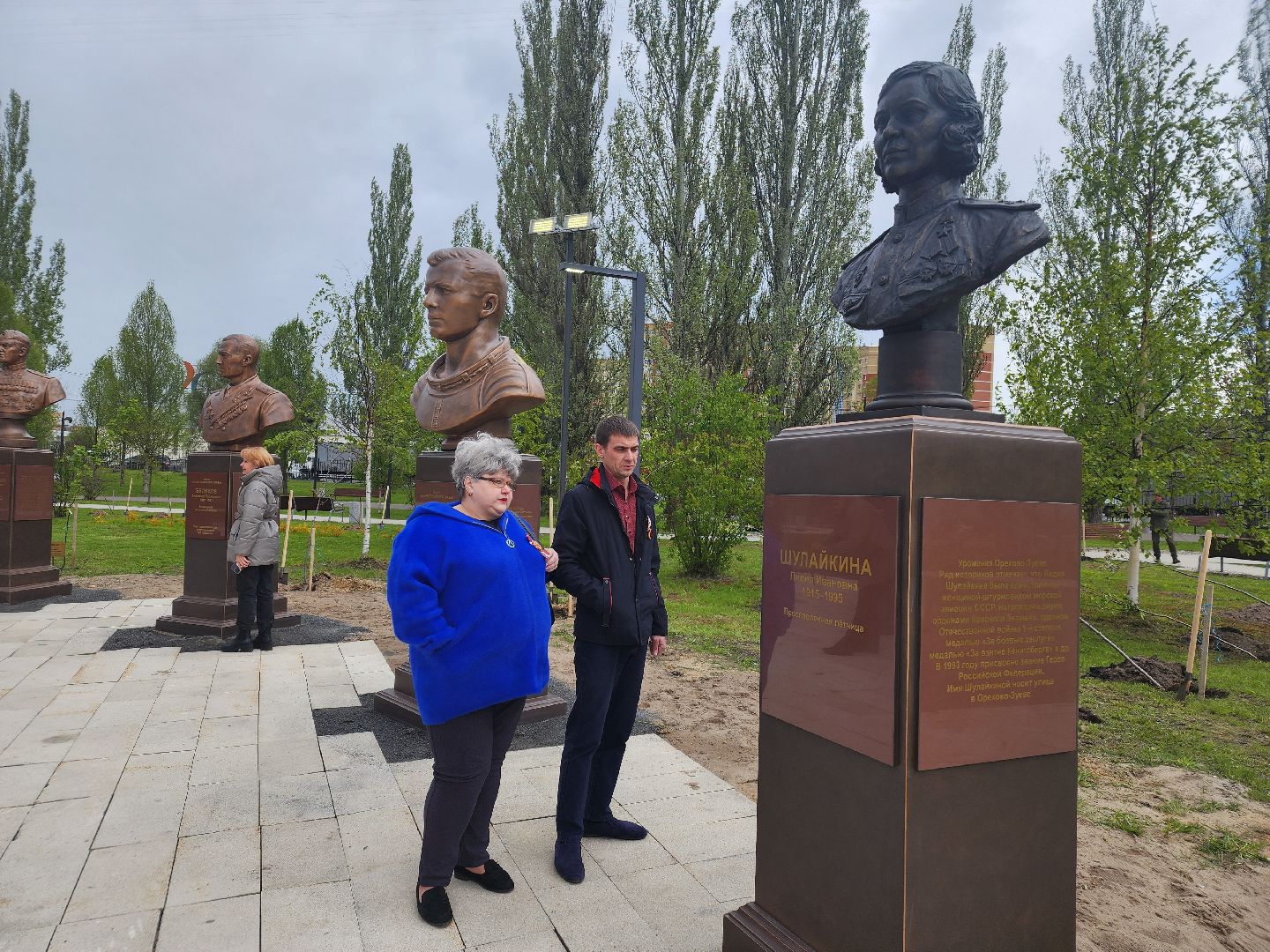 Аллея героев, Орехово-Зуево,