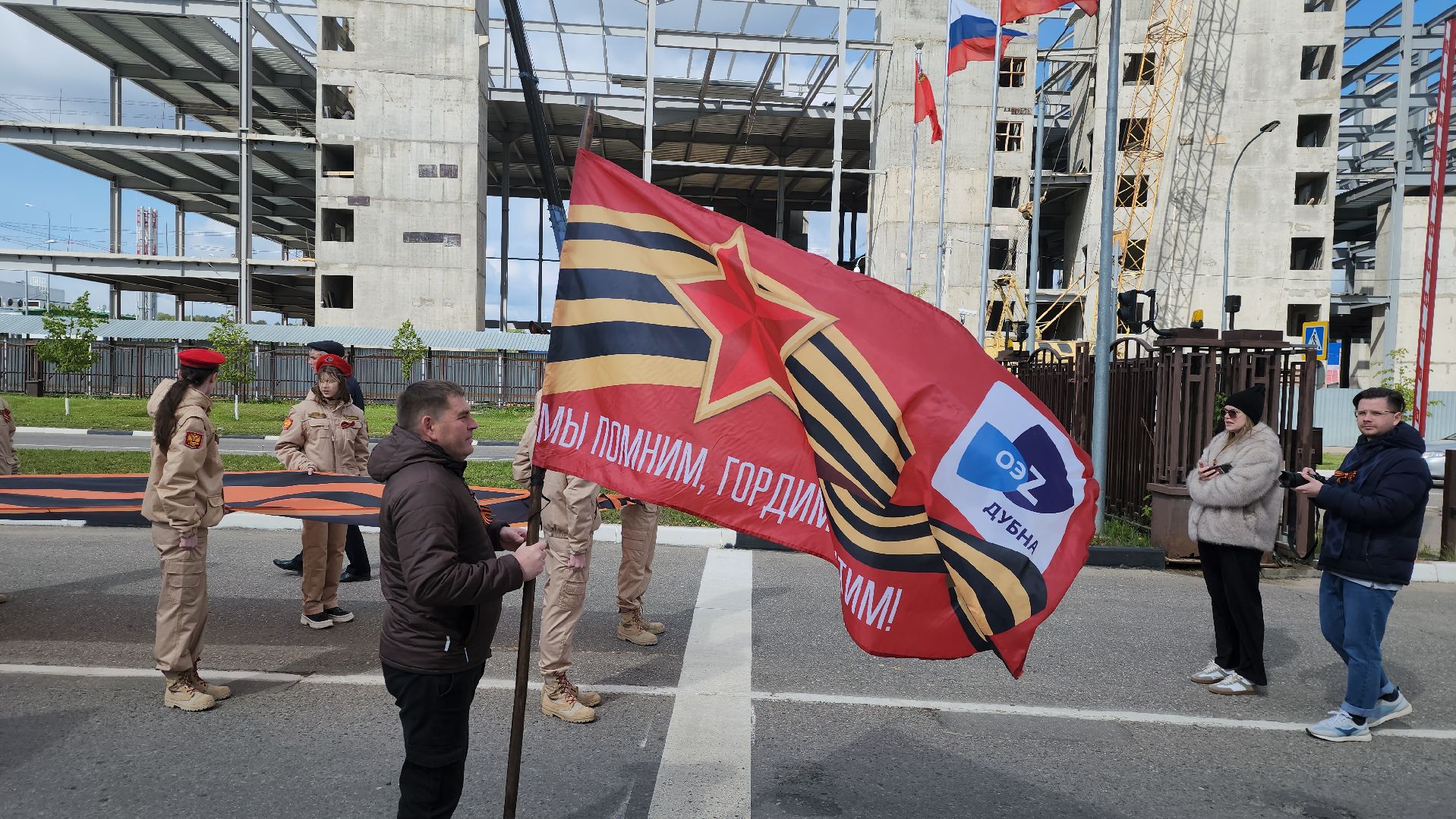 ОЭЗ Дубна, Особая экономическая зона, День победы,