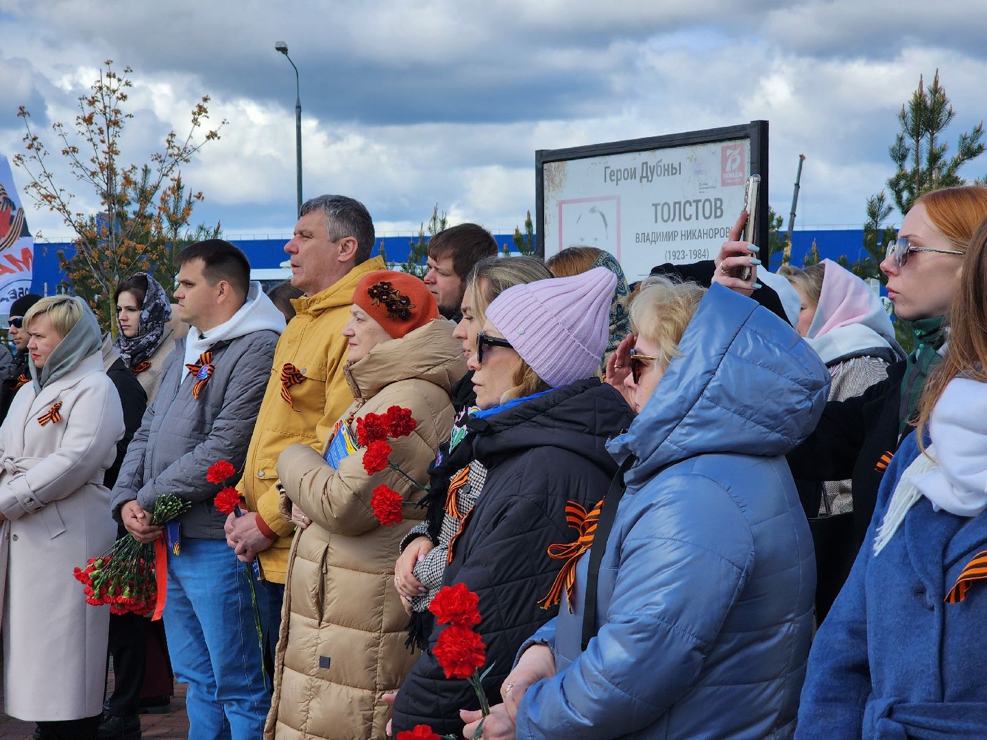 ОЭЗ Дубна, Особая экономическая зона, День победы,