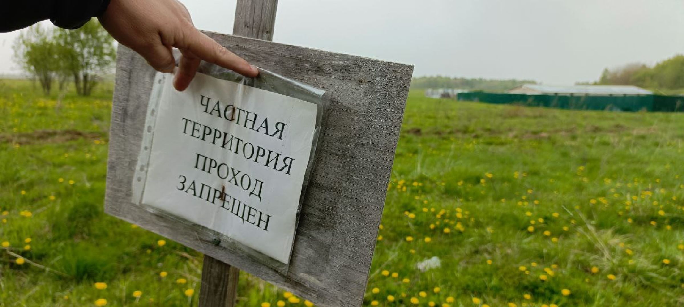 Талдом, Стариково,