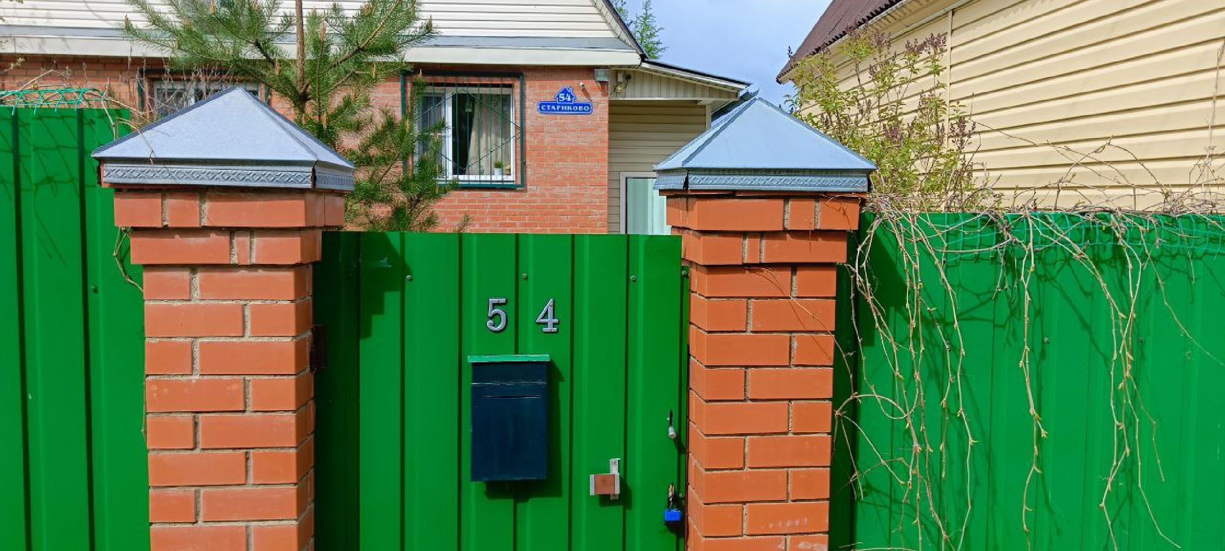 Талдом, Стариково,