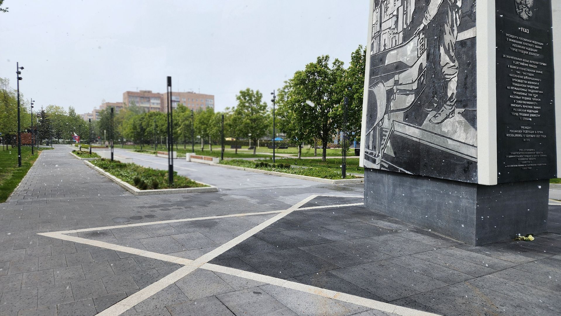 ступино, георгиевская ленточка, волонтеры подмосковья,