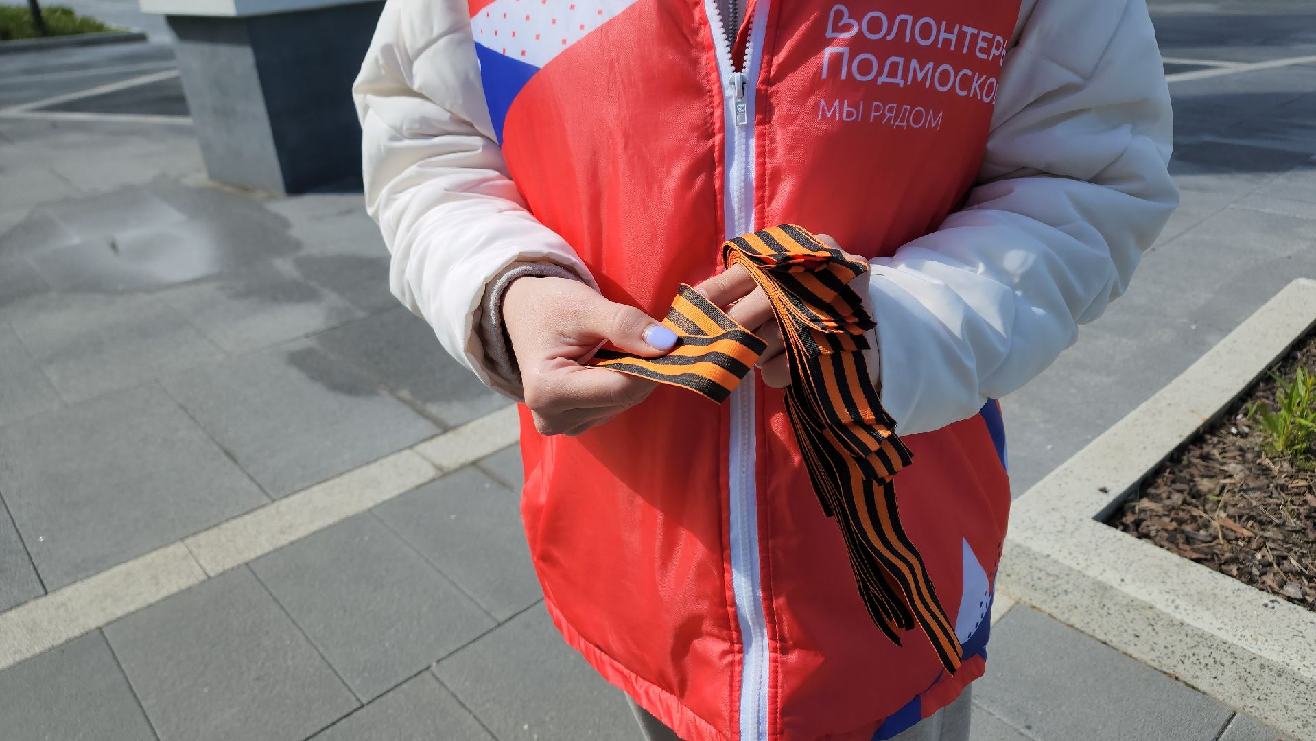 ступино, георгиевская ленточка, волонтеры подмосковья,