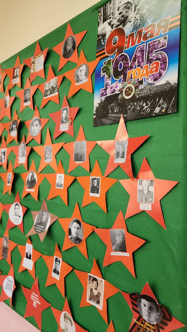 электросталь, образование, школа 12, день победы, акция, 9 мая, окна победы, стена памяти,