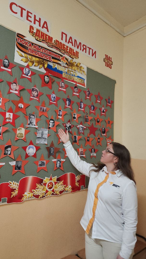 электросталь, образование, школа 12, день победы, акция, 9 мая, окна победы, стена памяти,