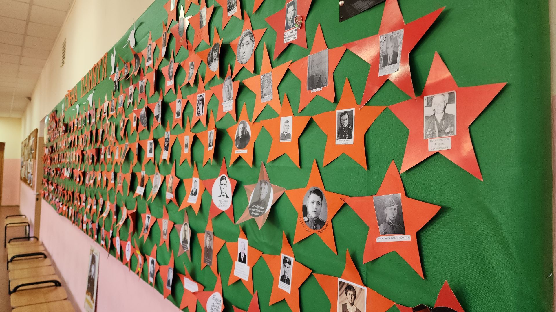 электросталь, образование, школа 12, день победы, акция, 9 мая, окна победы, стена памяти,