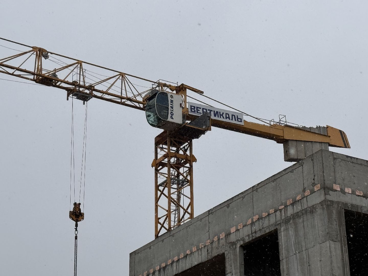 Строительство, КДЦ Ромашково, Здравоохранения,