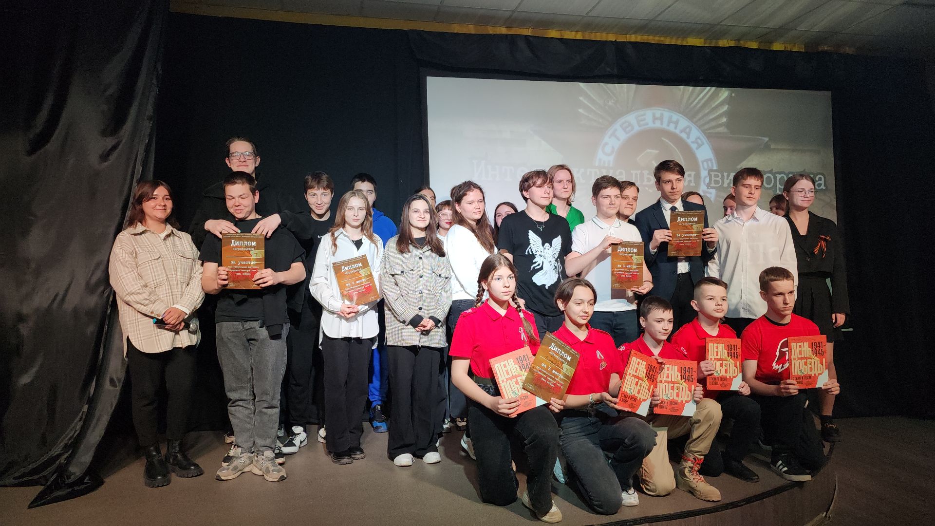 День Победы, интеллектуальная игра, викторина, Ногинск, Богородский городской округ,