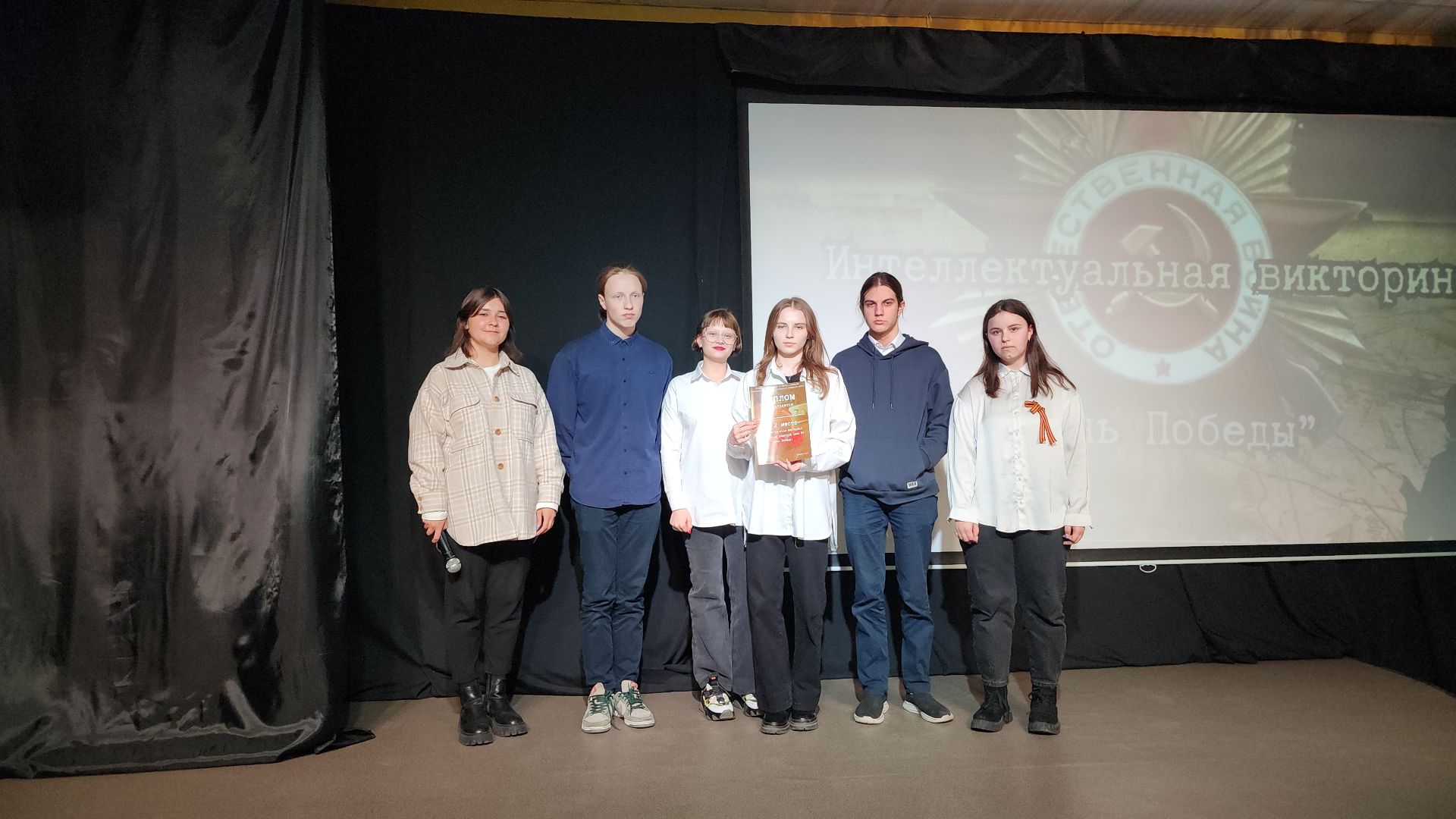 День Победы, интеллектуальная игра, викторина, Ногинск, Богородский городской округ,