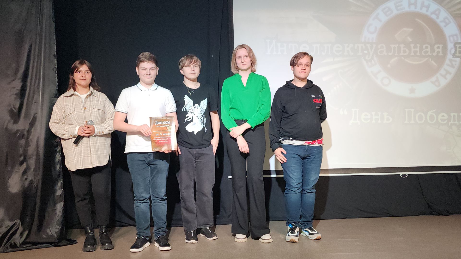 День Победы, интеллектуальная игра, викторина, Ногинск, Богородский городской округ,