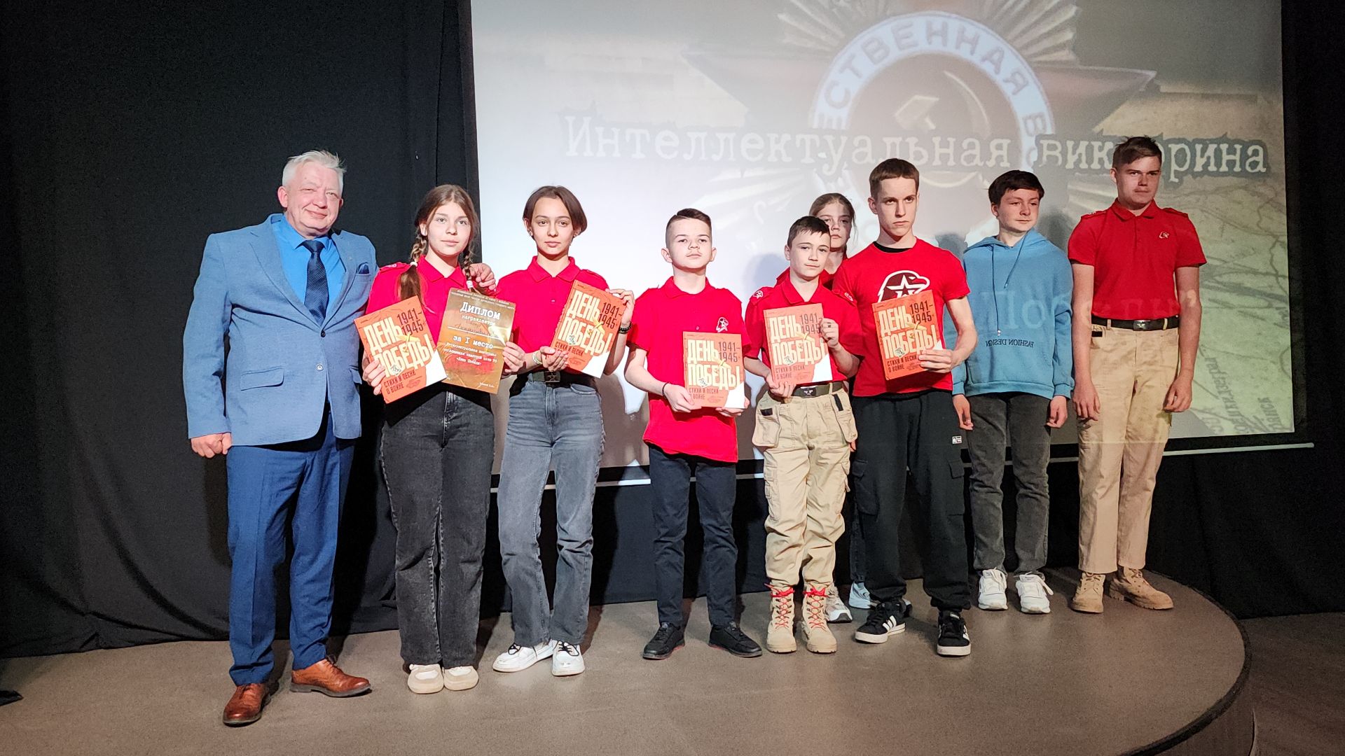 День Победы, интеллектуальная игра, викторина, Ногинск, Богородский городской округ,