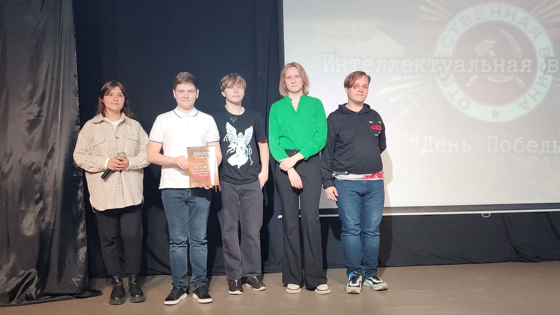 День Победы, интеллектуальная игра, викторина, Ногинск, Богородский городской округ,