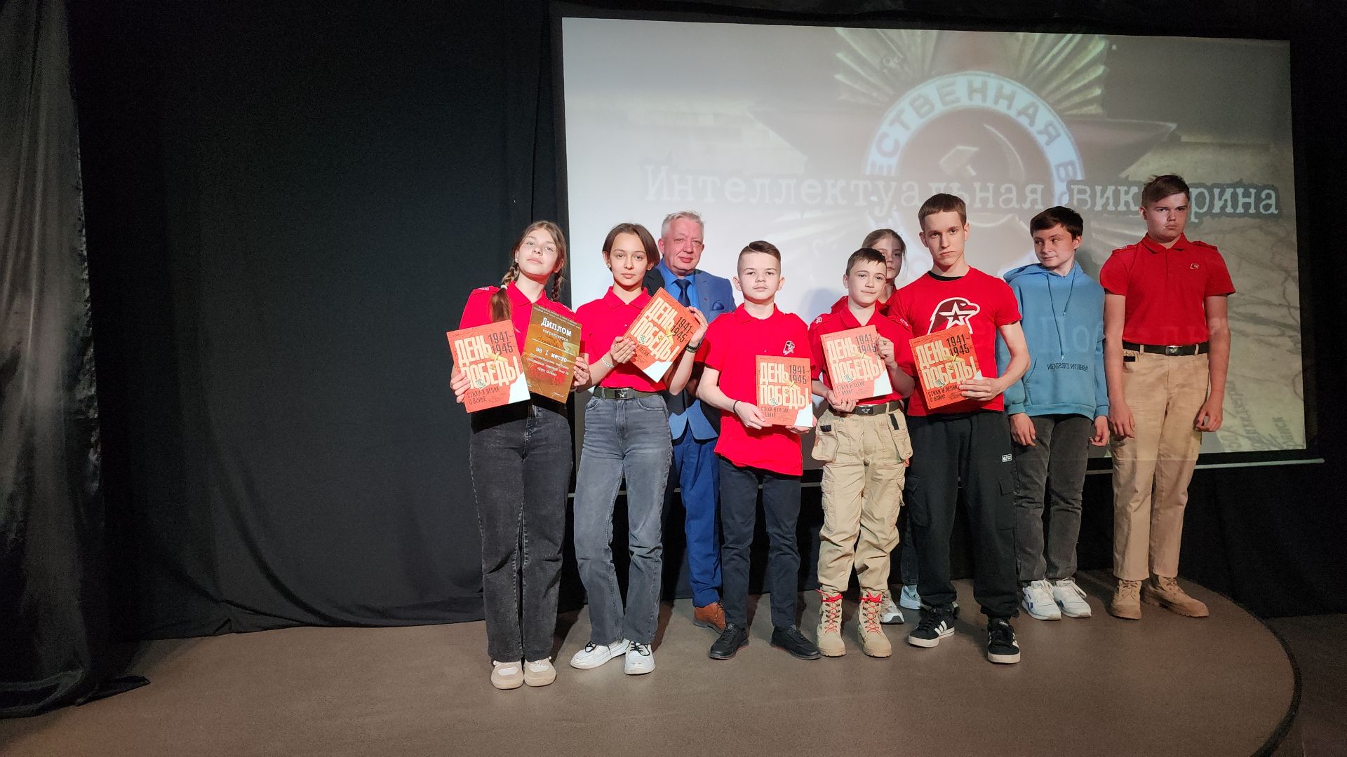 День Победы, интеллектуальная игра, викторина, Ногинск, Богородский городской округ,