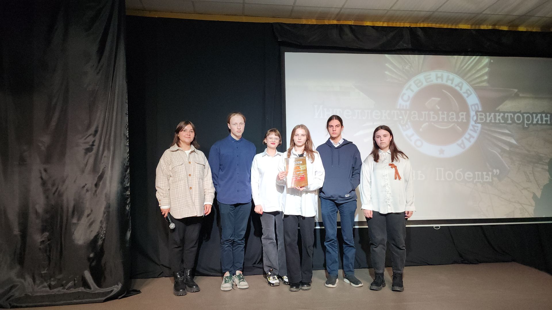 День Победы, интеллектуальная игра, викторина, Ногинск, Богородский городской округ,