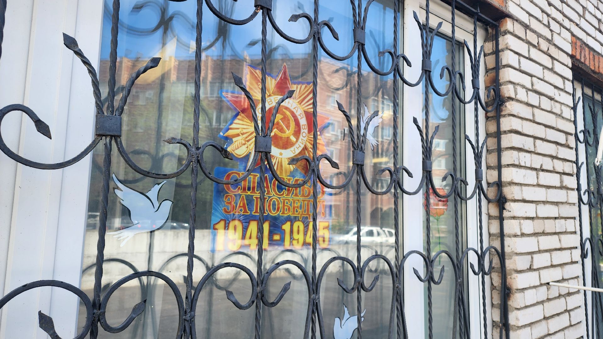 кашира, центральная библиотека, окна победы, 9 мая, день победы, георгиевская лента, голубь мира, жаравли, великая отечественная война,