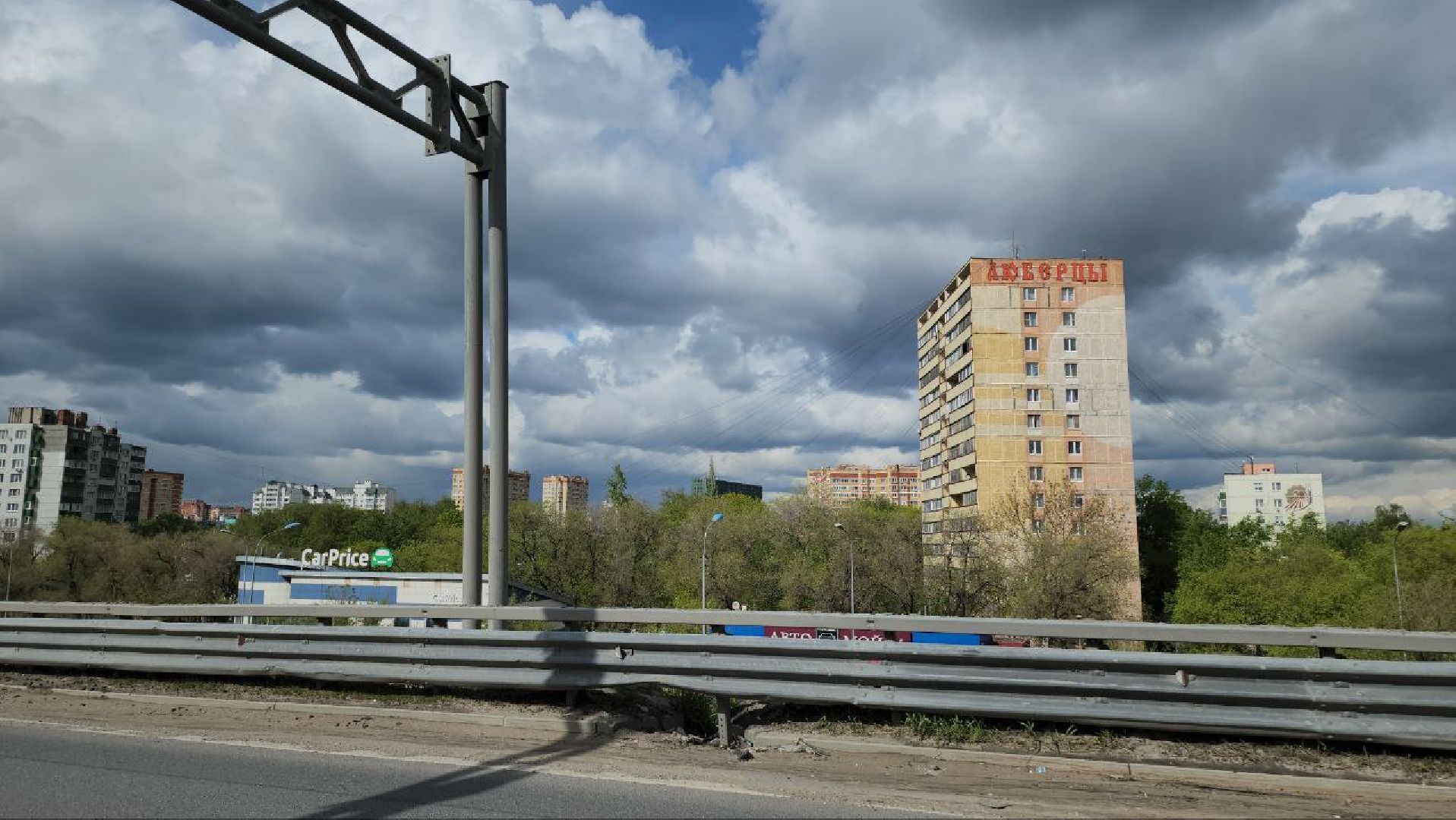 Люберцы, погода, снег, 9 мая, день победы,