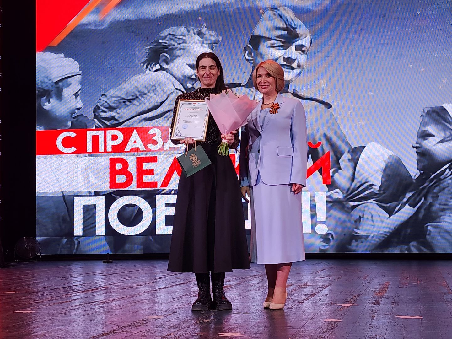 Концерт, Мытищи, поздравление ветерана,