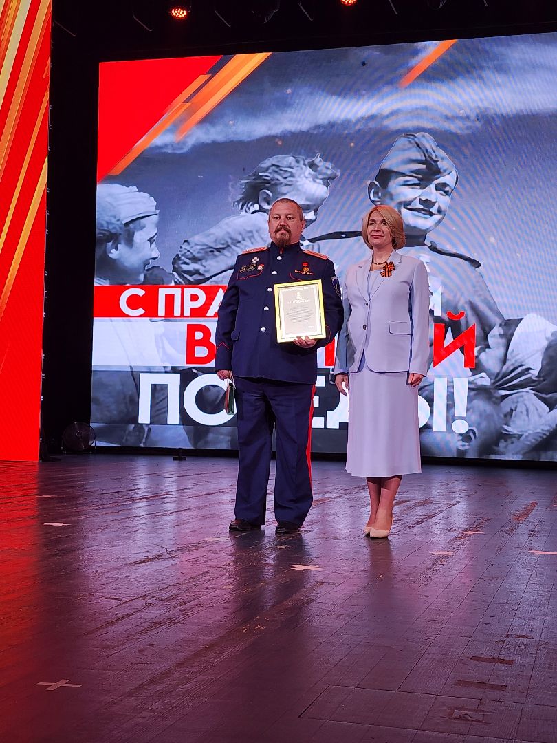 Концерт, Мытищи, поздравление ветерана,