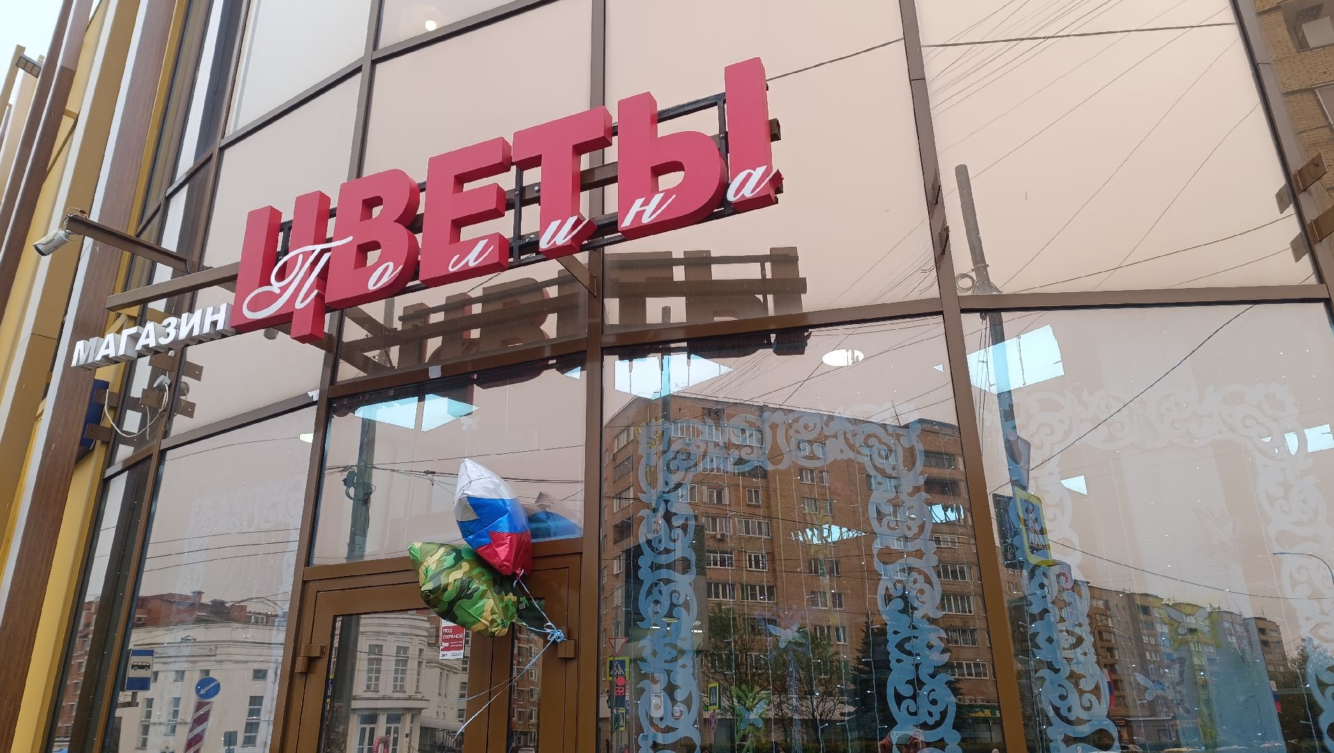 день победы, сцена, лобня,