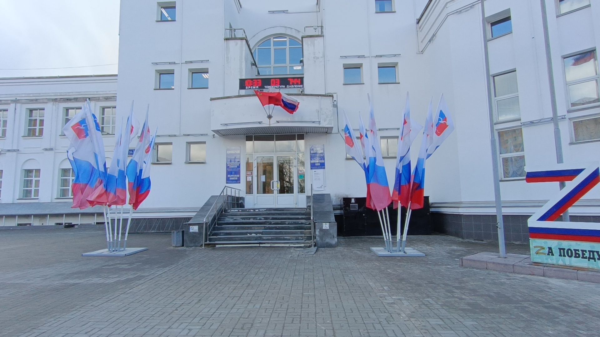 день победы, сцена, лобня,