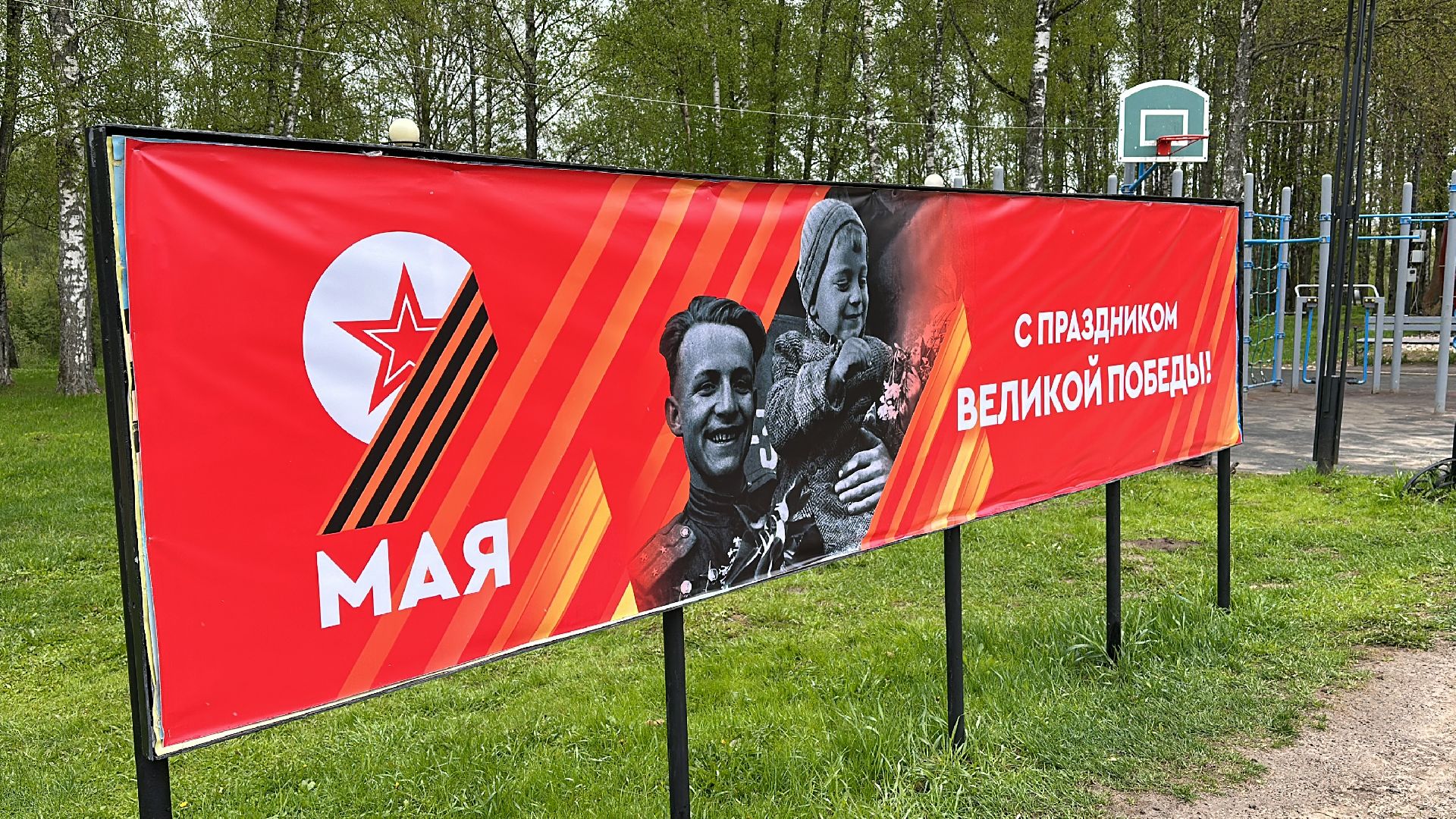 Клин, общество, день победы, люди, праздники,