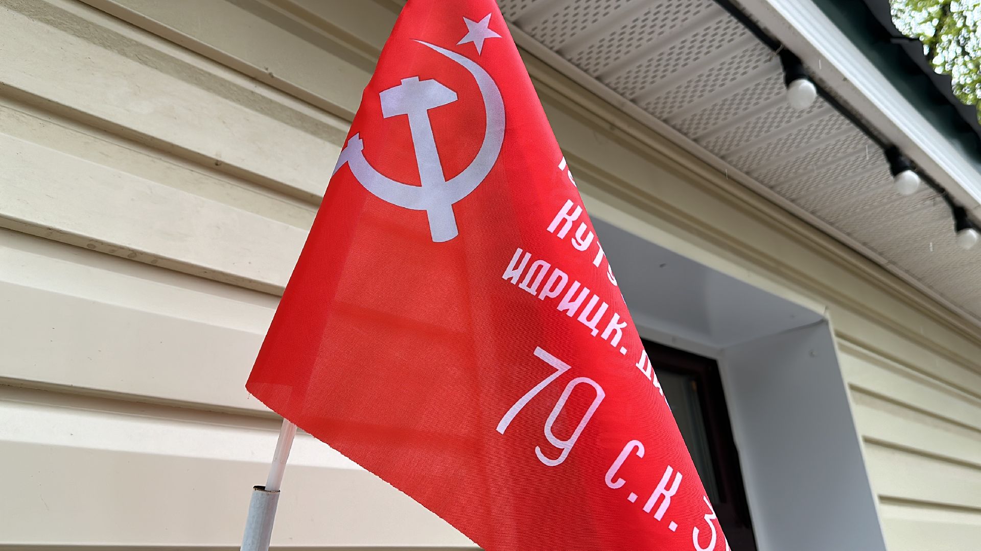 Клин, общество, день победы, люди, праздники,