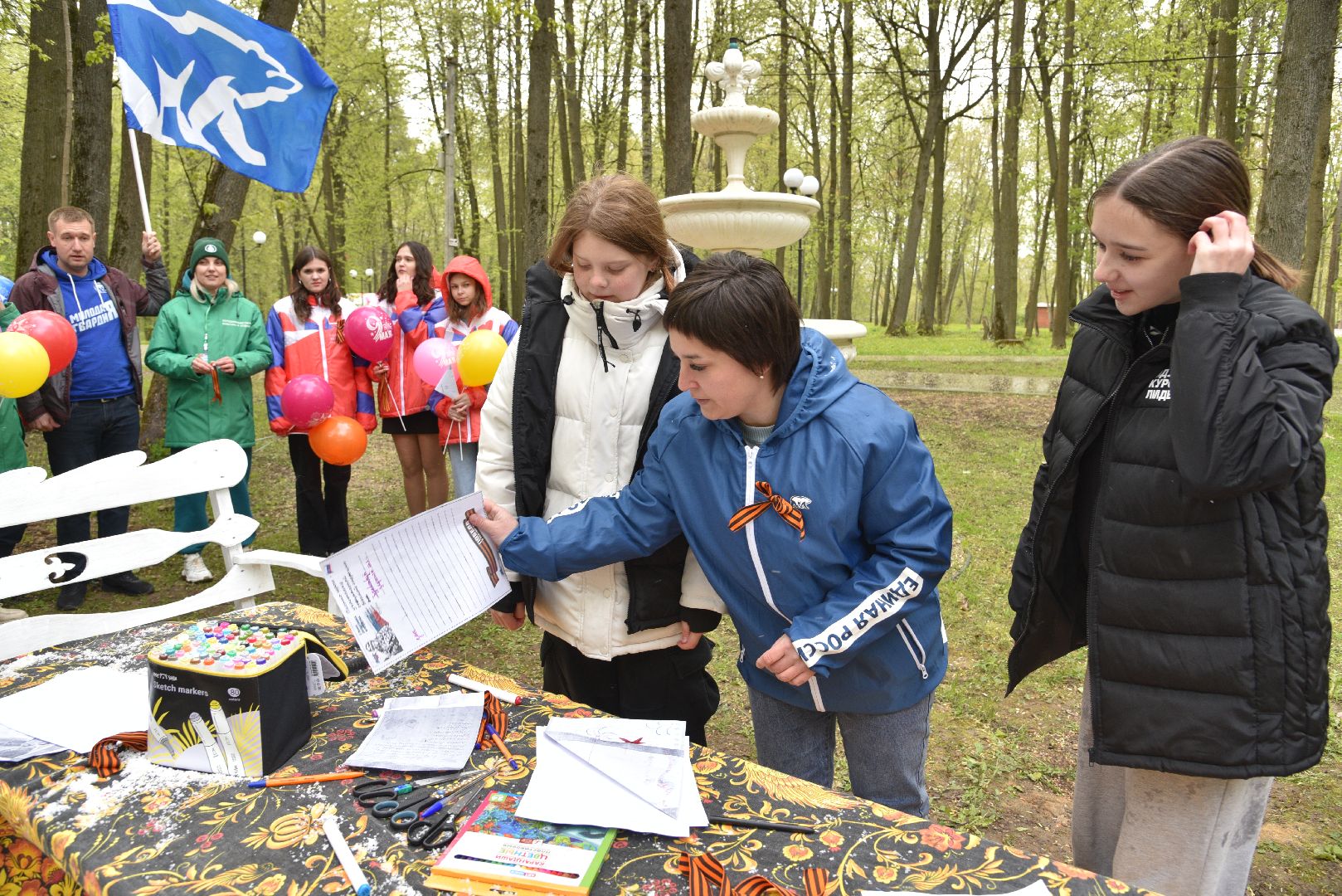 лотошино, лотошинский парк, акция, георгиевская лента, письмо солдату, день победы,