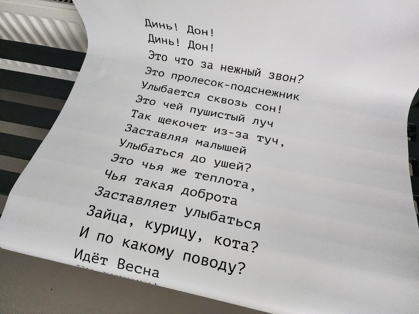 зоя, музейный комплекс зоя, она и литература, Выставка, история, писатель, руза, рузский городской округ,