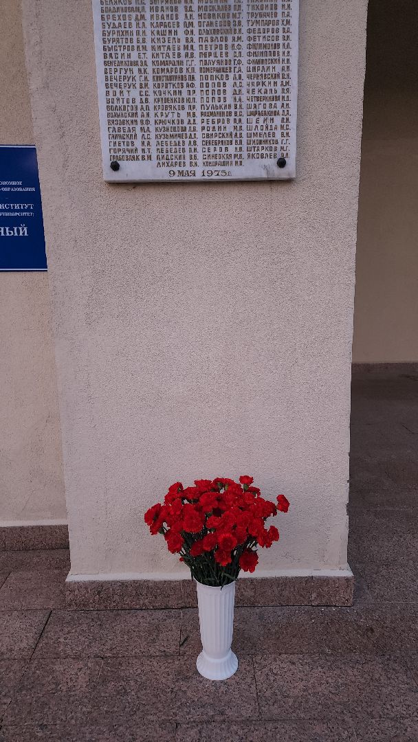 долгопрудный, мфти, день победы, 9 мая, памятная доска, траурный митинг,