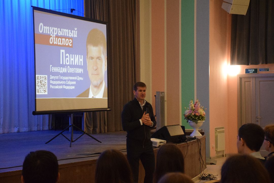 Павловский Посад, городской округ Павловский Посад, встреча, депутат, выпускники