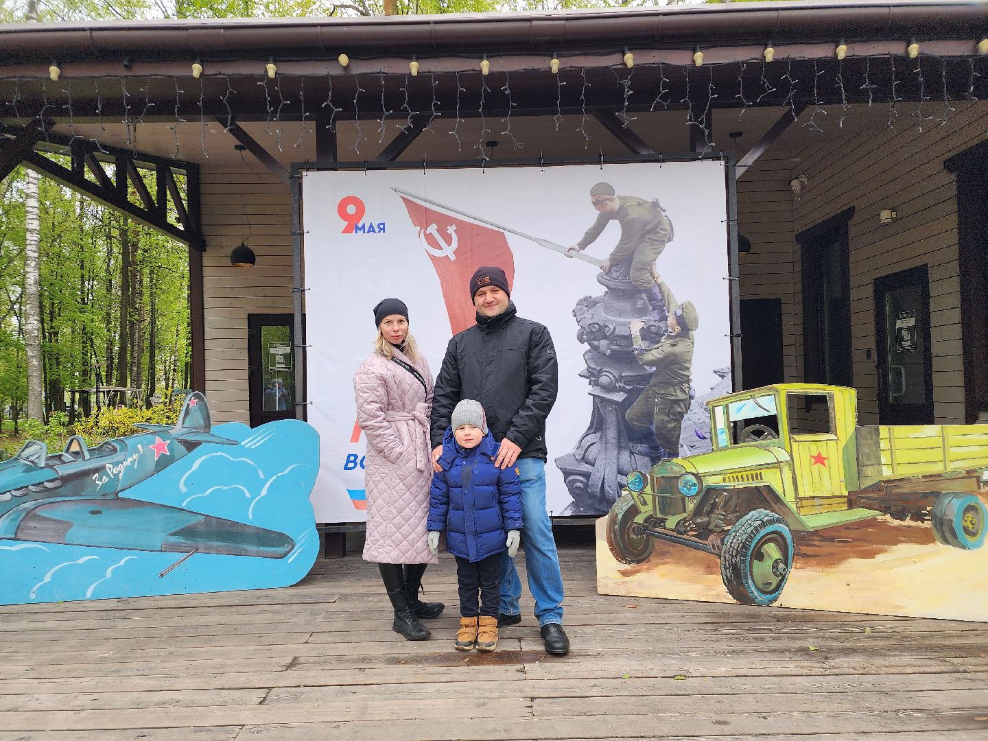 День Победы, 9 мая, Центральный парк, Ногинск, Богородский городской округ,