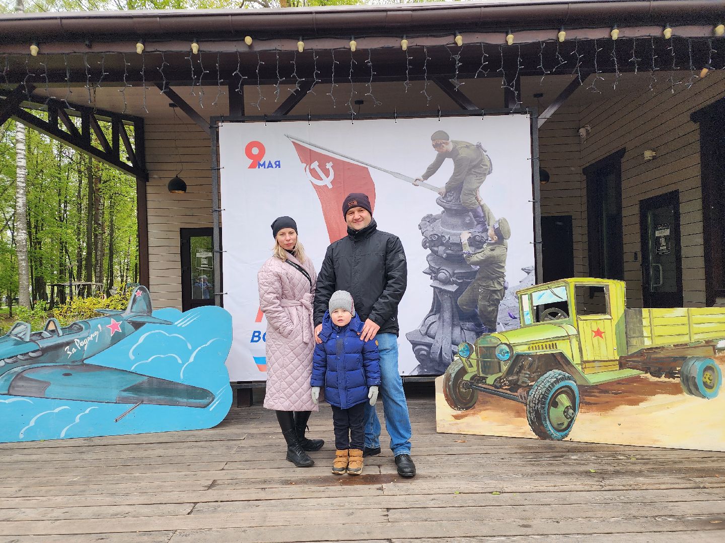 День Победы, 9 мая, Центральный парк, Ногинск, Богородский городской округ,
