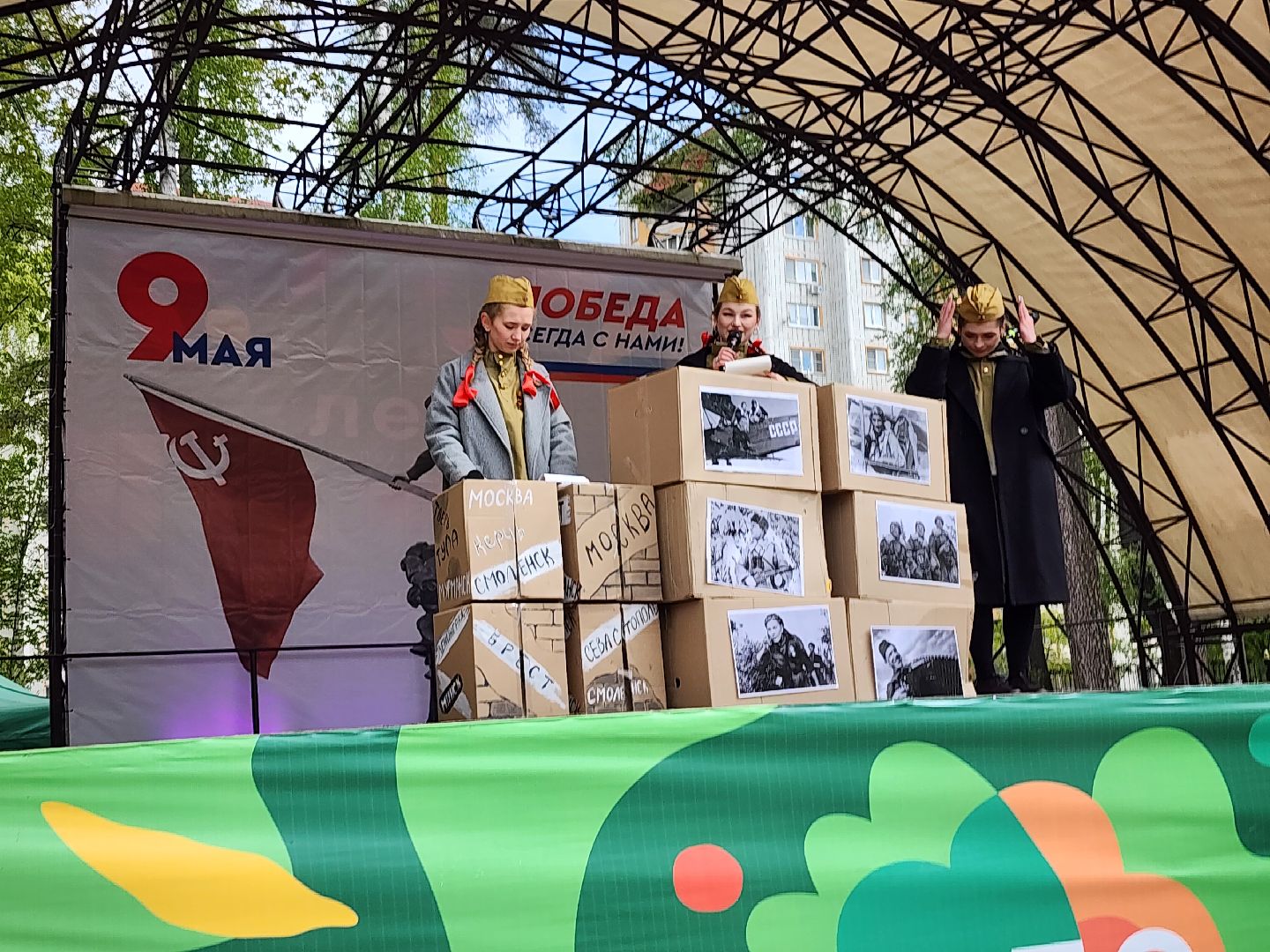 День Победы, 9 мая, Центральный парк, Ногинск, Богородский городской округ,