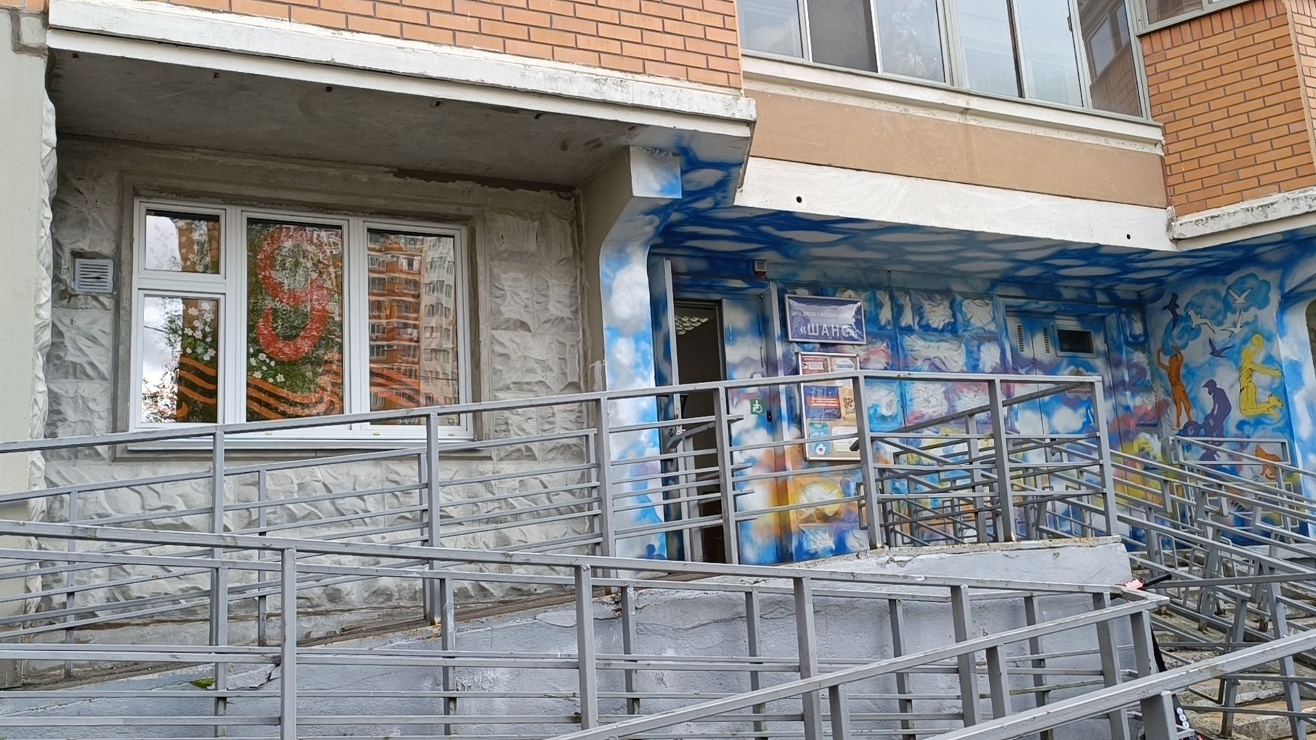 окна победы, бессмертный полк, лобня, спорт,