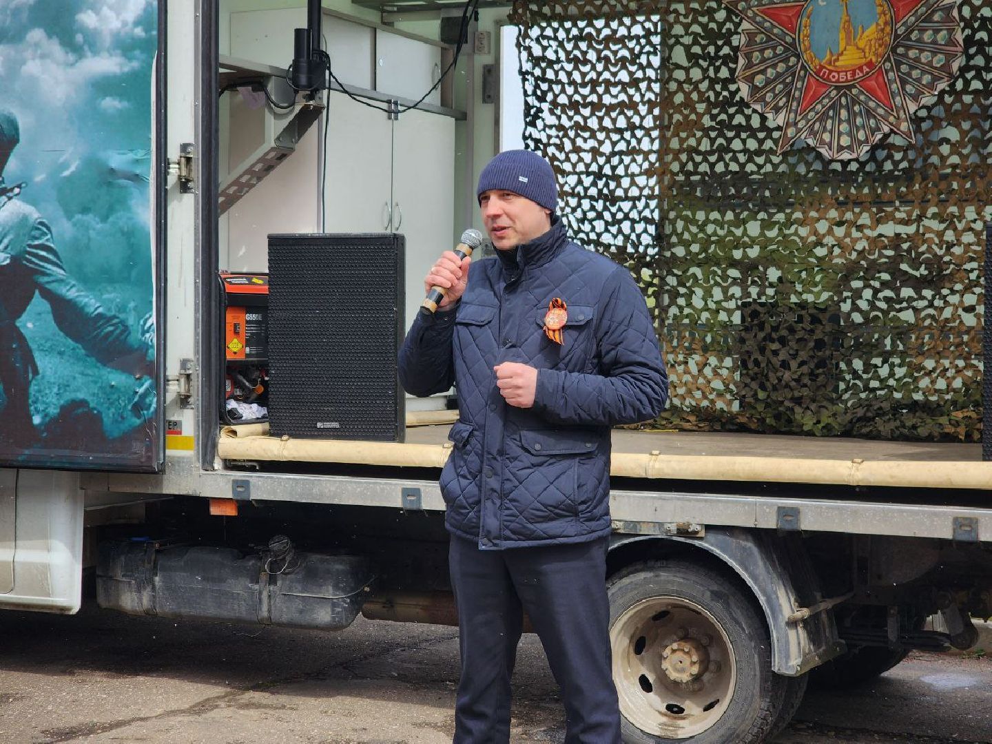 можайск, можайский городской округ, подмосковье, ветеран, день победы, 9 мая, фронтовые бригады, поздравления,