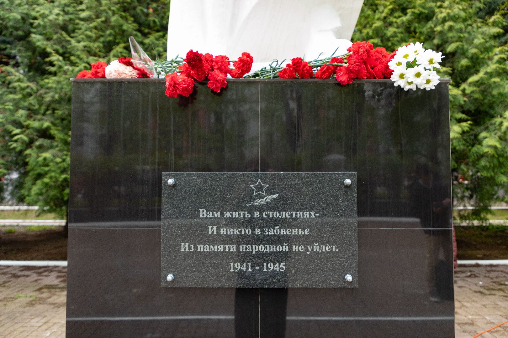 лыткарино, образование, 9 мая, день победы,