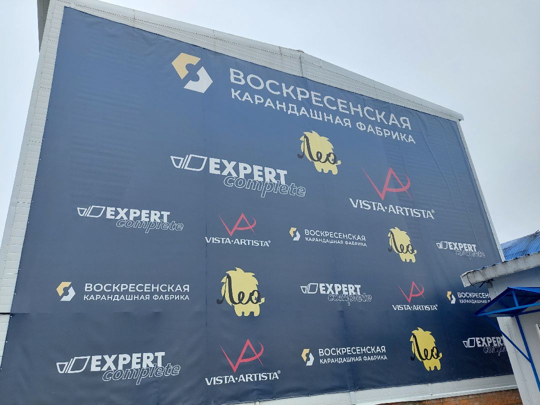 экономика, карандаши, производство, фабрика