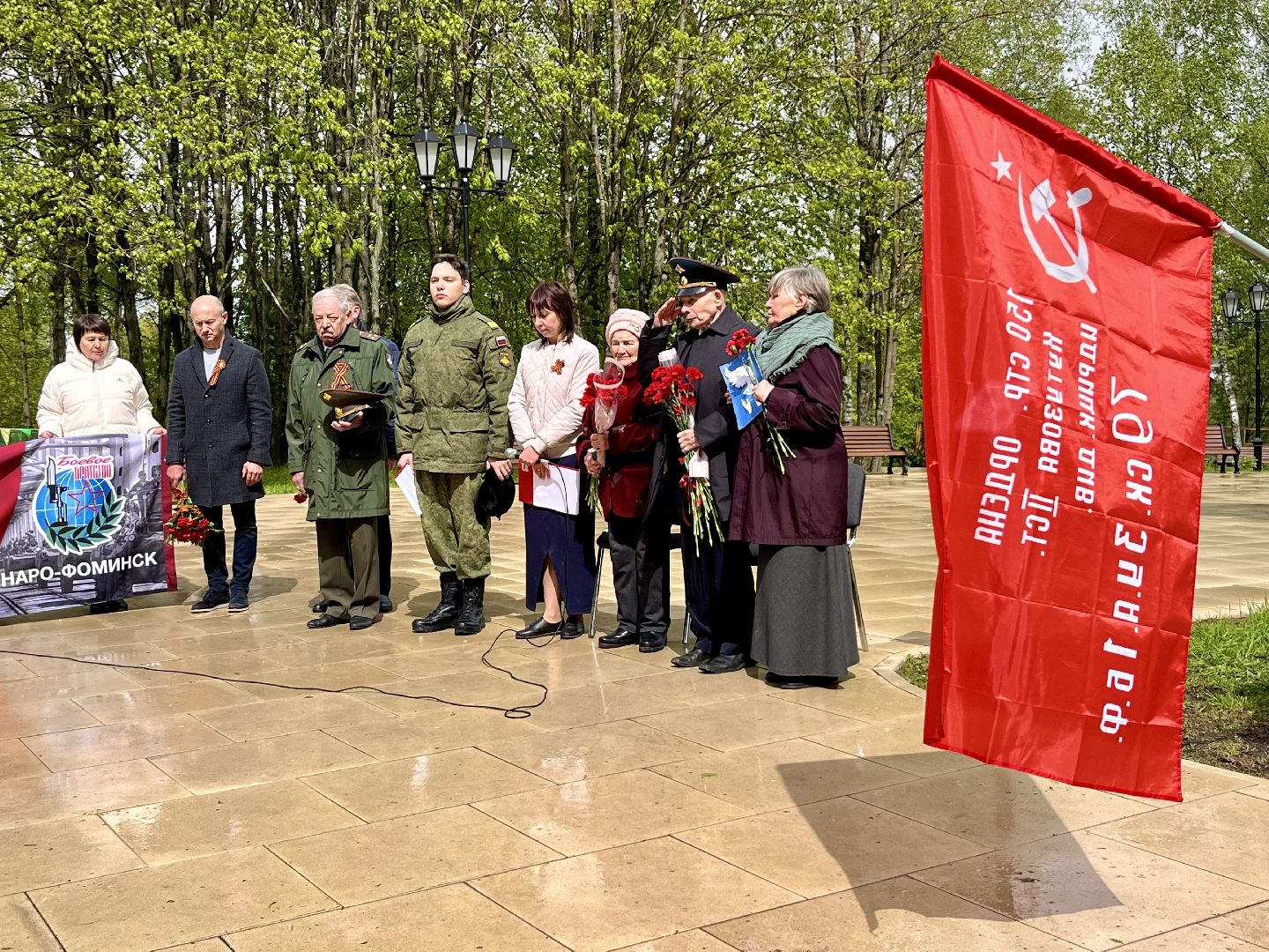 наро-фоминск, парк Победы, наро-фоминский городской округ, День Победы,