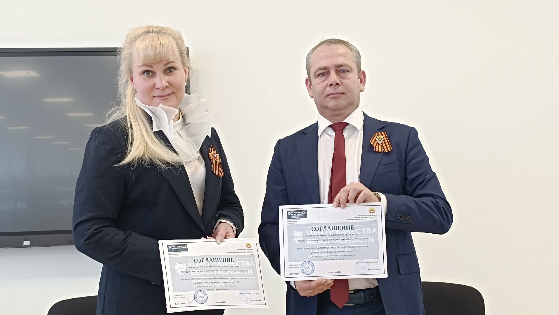 день победы, соглашение, школа, лобня,