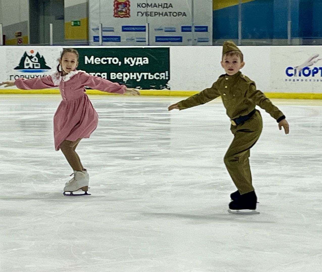 наро-фоминск, наро-фоминский городской округ, Ледовый дворец наро-фоминск, юные фигуристы, День Победы,