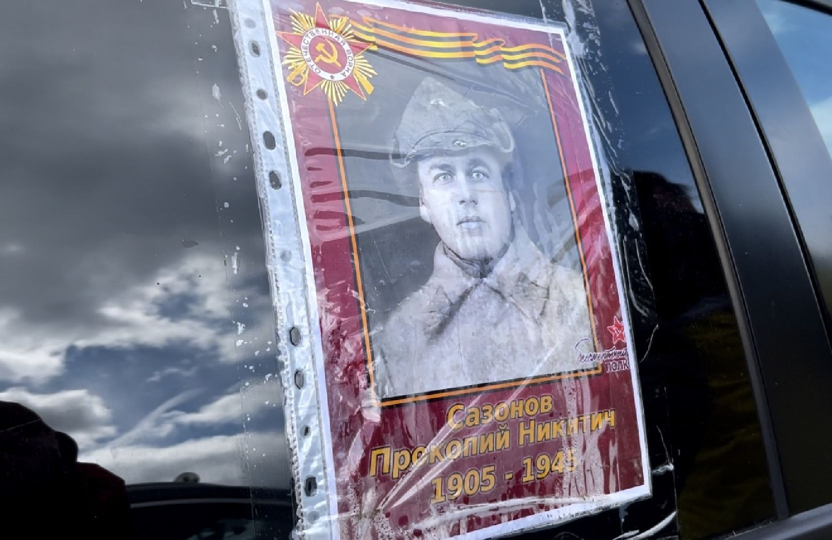 наро-фоминск, наро-фоминский городской округ, День Победы, Автопробег, Дорогами Победы,