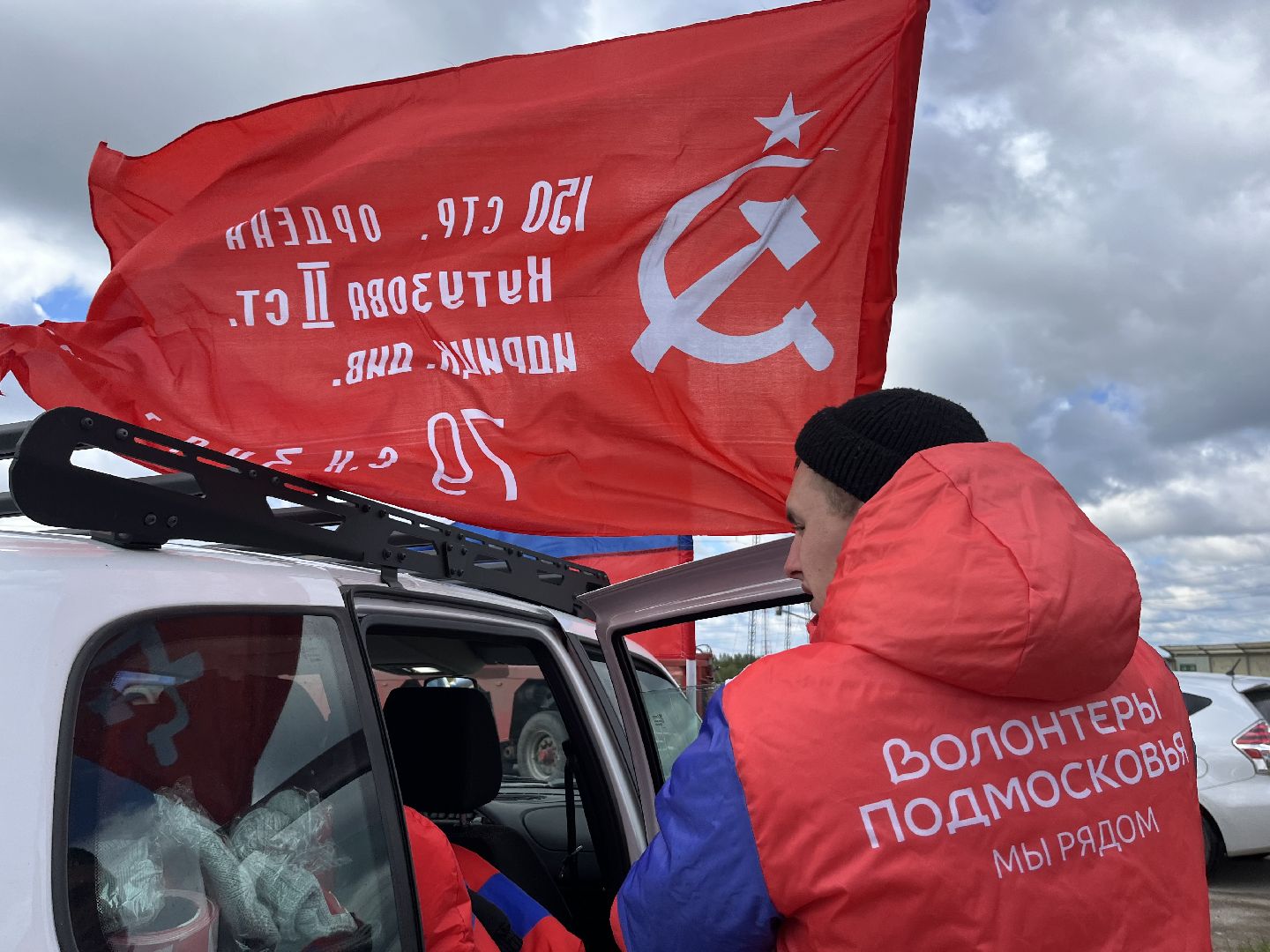 наро-фоминск, наро-фоминский городской округ, День Победы, Автопробег, Дорогами Победы,